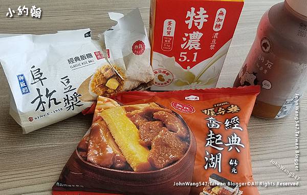 7-11阜杭豆漿經典飯糰2.jpg