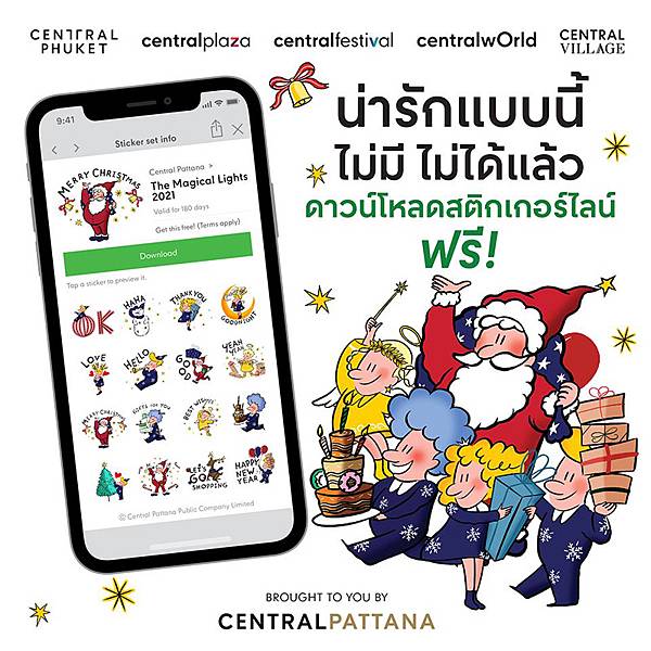 Christmas centralwOrl Line Sticker.jpg