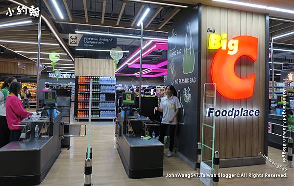 Big C Samyan Mitrtown Mall Bangkok.jpg