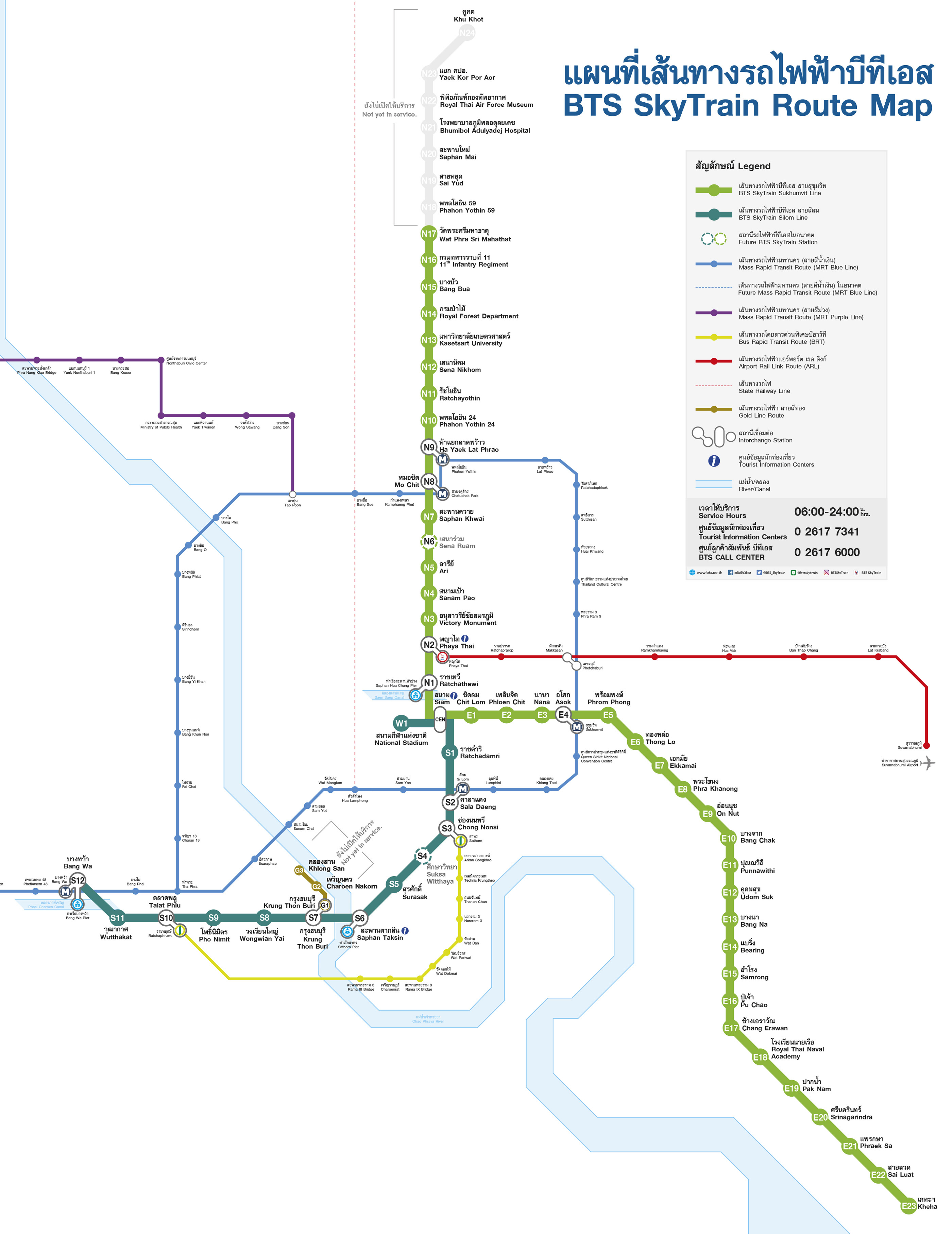 BTS捷運路線圖2020年9月版本.jpg
