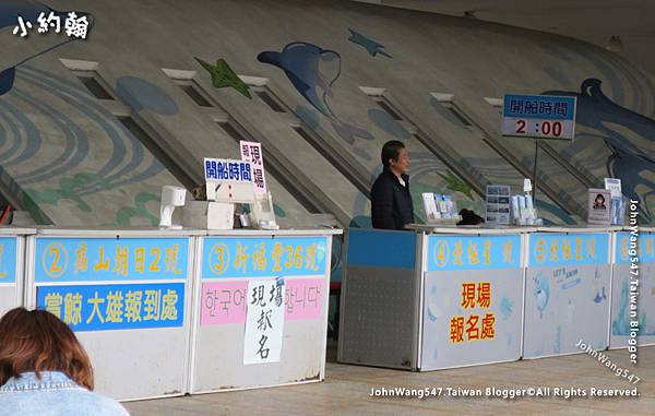 宜蘭龜山島登島賞鯨船2.jpg