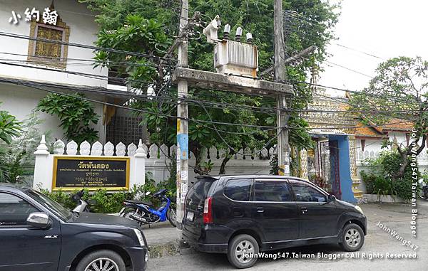 Wat Phan Tong(Phanthong)Chiang Mai.jpg