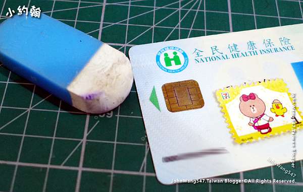 健保卡申請補發 健保卡無法讀取故障經驗談 免費更換健保卡 健保卡毀損遺失 如何更換補發健保卡 小約翰就愛泰國自由行 健保卡申請補發 健保卡無法讀取故障經驗談 免費更換健保卡 健保卡毀損遺失 如何更換補發健保卡 小約翰就愛泰國自由行