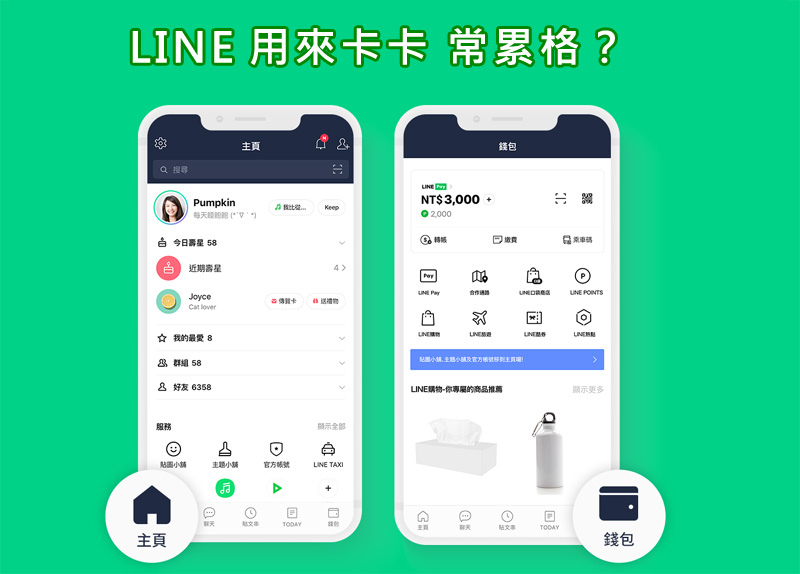 通訊軟體line用來卡卡累格 肥大資料佔據手機電腦記憶體空間 最終極處理方式是刪 小約翰就愛泰國自由行 痞客邦 通訊軟體line用來卡卡累格 肥大資料佔據手機電腦記憶體空間 最終極處理方式是刪 小約翰就愛泰國自由行 痞客邦