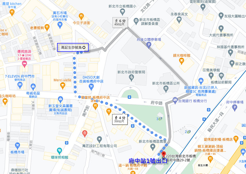 板橋高記生炒魷魚蘿蔔糕糯米腸芋粿Qmap.jpg