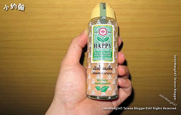 泰國豔容露Happy Water-Based Foundation2.jpg