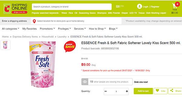 ESSENCE Fresh & Soft Fabric Softener Lovely Kiss Scent.jpg