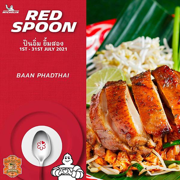 Baan Phadthai MICHELIN Guide Red Spoon.jpg