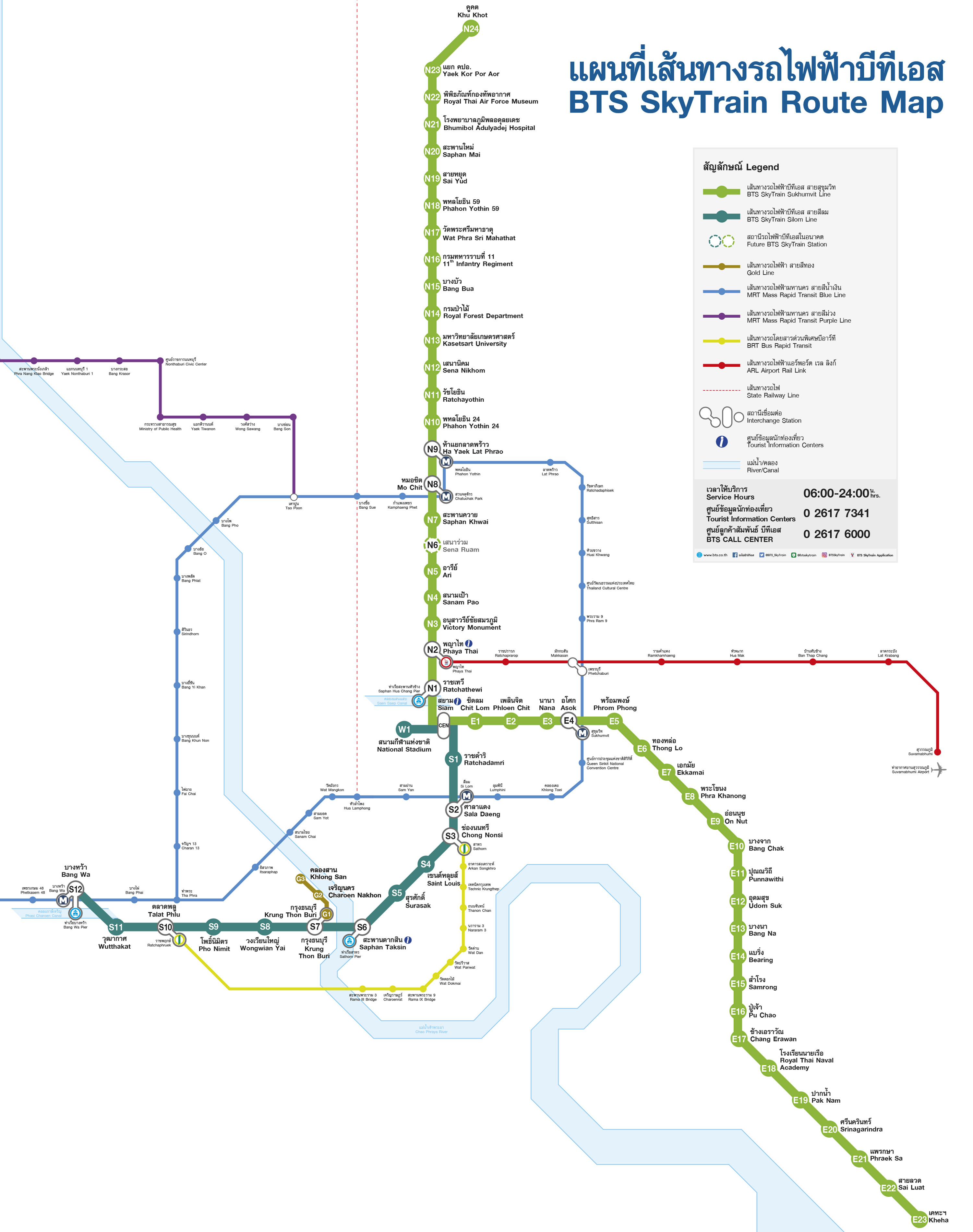 曼谷BTS捷運路線圖2021年1月版本.jpg
