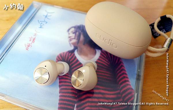 Sudio T2藍牙耳機使用經驗談2.jpg