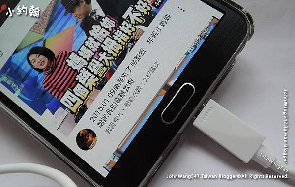 三星Note3手機MHL影音播放器HDMI連接電視3.jpg