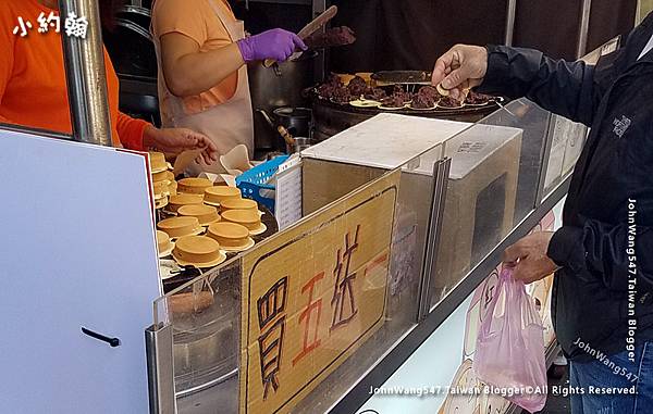 淡水晴光紅豆餅2021漲價2.jpg