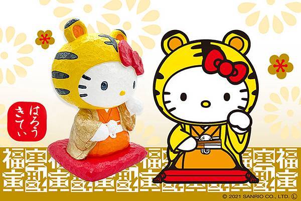 福寅虎年2022新年開運Hello Kitty招財貓凱蒂貓存錢筒.jpg