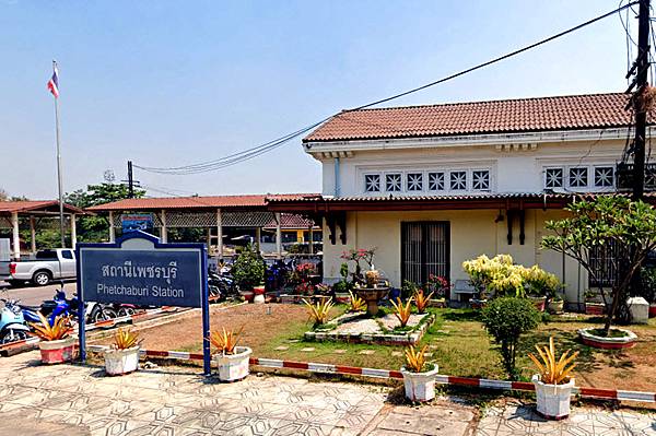 Phetchaburi Station.jpg