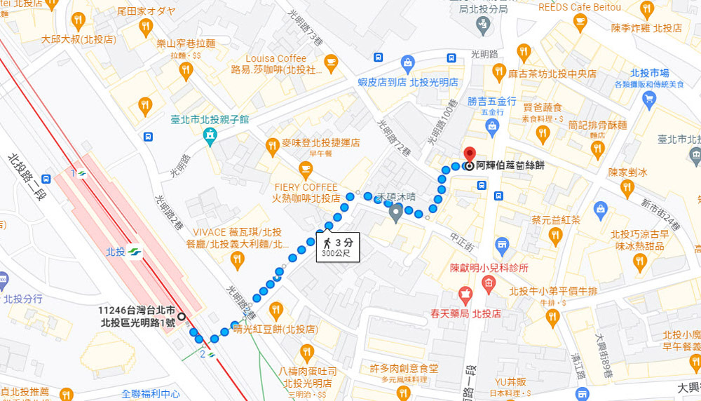 北投阿輝伯蘿蔔絲餅map.jpg