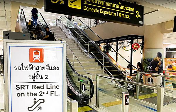 曼谷廊曼機場快線Don Mueang Station(SRT Red Line).jpg