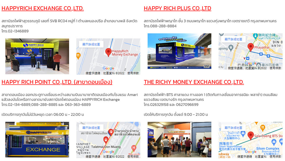 Happy Rich Money Exchange branches.jpg