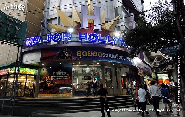 Major Hollywood Cinema Ramkhamhaeng.jpg