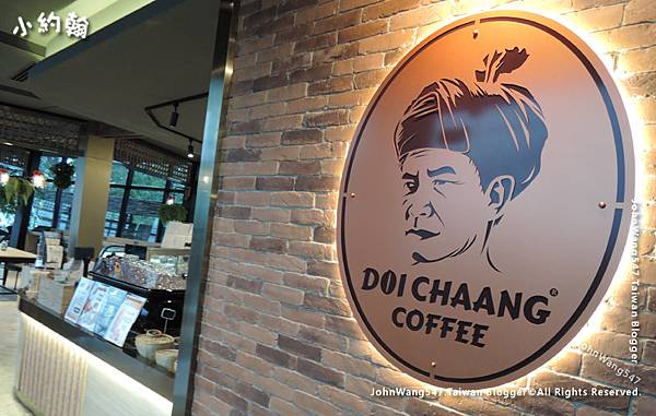 Doi Chaang caffe Chatuchak.jpg