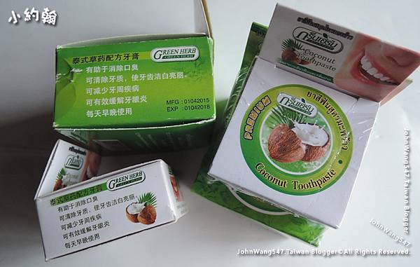 泰國必買牙膏-Green Herb泰式草本牙膏.jpg