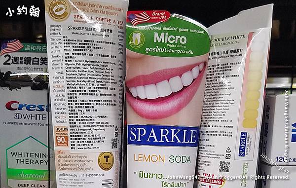 泰國必買商品-Sparkle Toothpaste.jpg