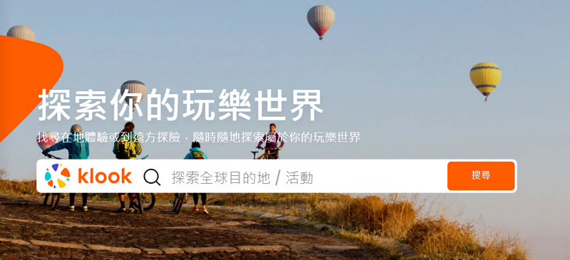 KLOOK BANNER2022.jpg