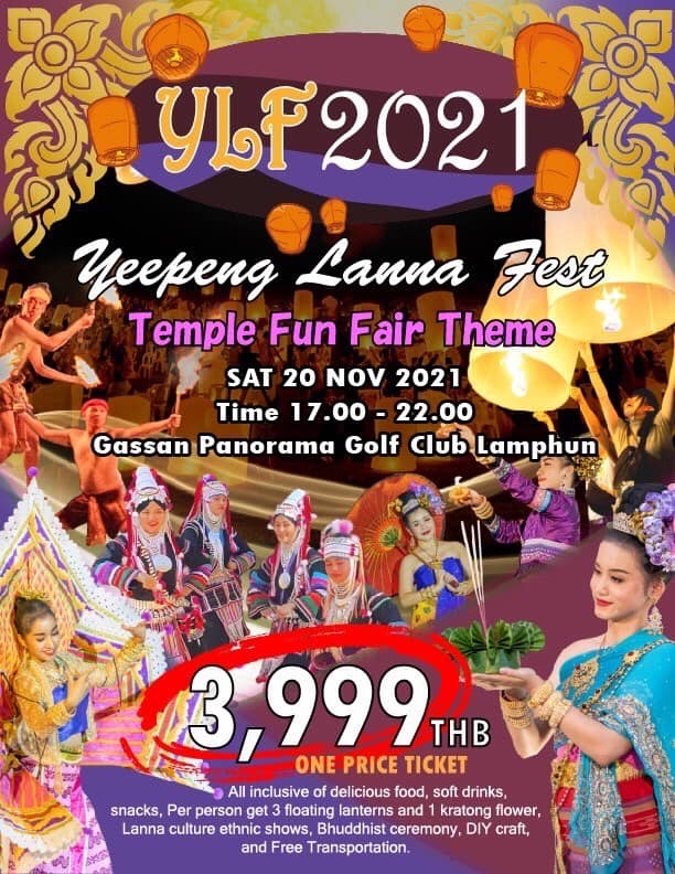 Yee Peng Lanna Festival 2021 (YLF 2021).jpg