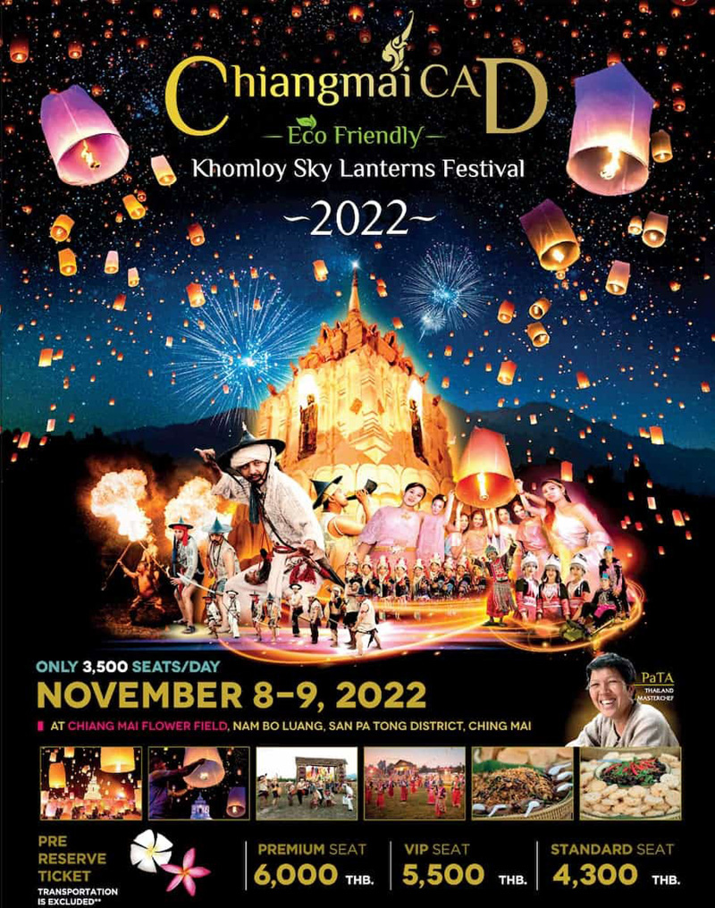 Chiang Mai CAD Yi Peng Khomloy Sky Lantern Festival 2022.jpg