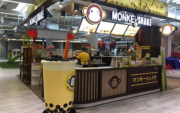 Tree on 3 rama 3 Mall Monkey Shake.jpg