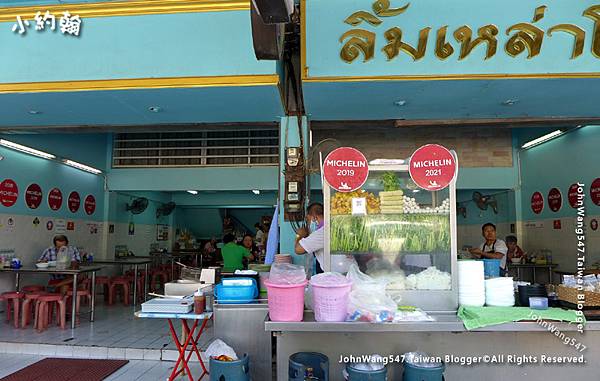 Lim Lao Ngow Noodle shop Chiang Mai.jpg