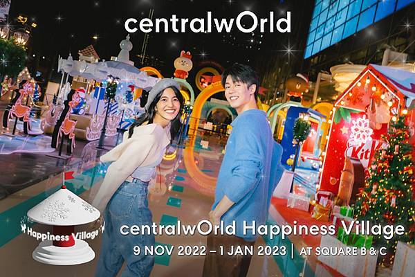 CentralwOrld Christmas Happiness Village2022.jpg