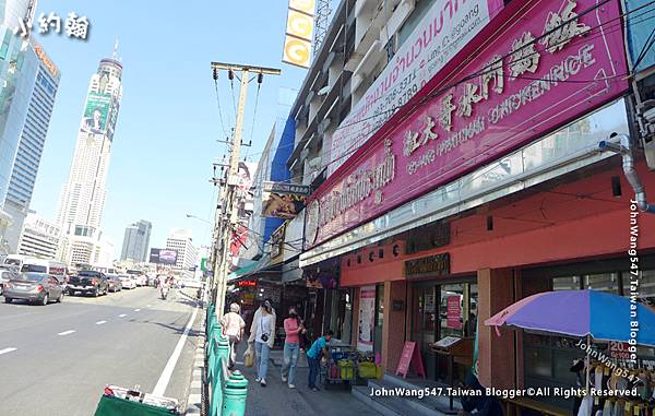 紅大哥雞飯Go-Ang Pratunam水門2店3.jpg