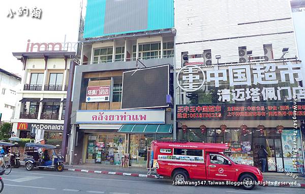 Imm hotel(Thapae Gate)Chiang Mai.jpg