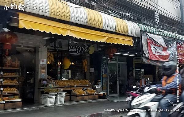 Mae Varee mango shop 2019.jpg Mae Varee mango shop 2019.jpg