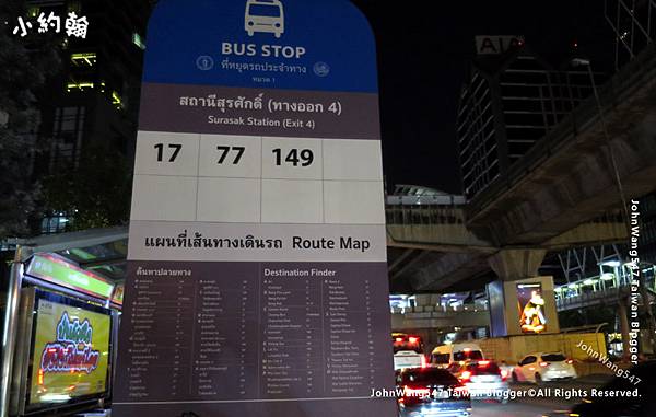 BTS Surasak Exit.4 Bus Stop.jpg