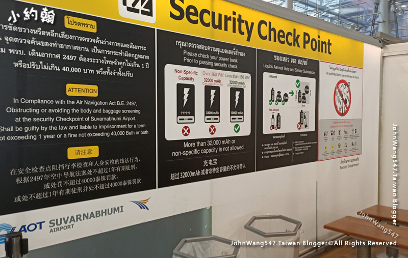 曼谷bkk機場出境 安檢.jpg