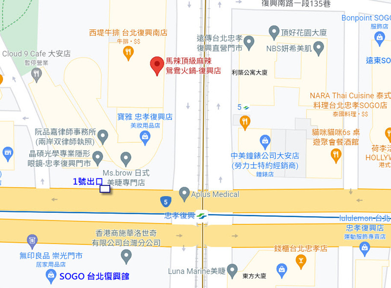 馬辣麻辣火鍋吃到飽 台北復興店MAP.jpg