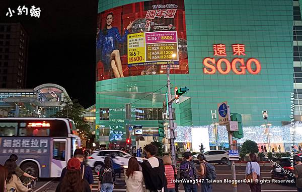 遠東SOGO復興館.jpg