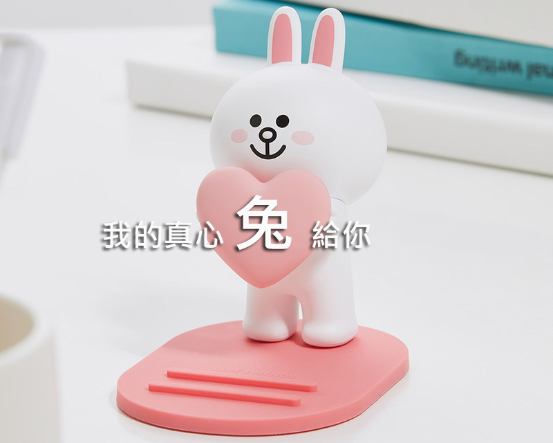 我的真心兔給你.jpg 我的真心兔給你.jpg