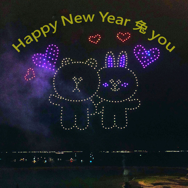 Happy New Year 兔 you 新年賀卡.jpg Happy New Year 兔 you 新年賀卡.jpg