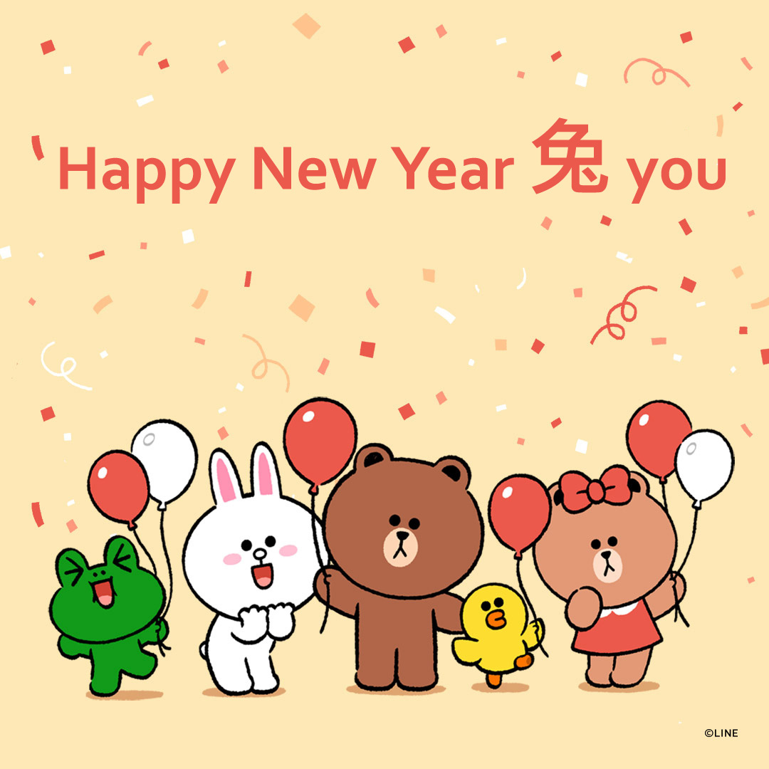 兔年賀卡-Happy New Year 兔 you.jpg 兔年賀卡-Happy New Year 兔 you.jpg