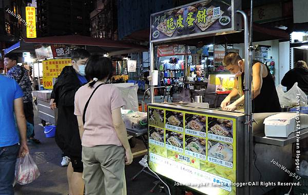 饒河夜市-脆皮蛋餅.jpg