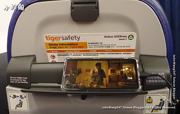 虎航Tigerair飛機有手機支架.jpg