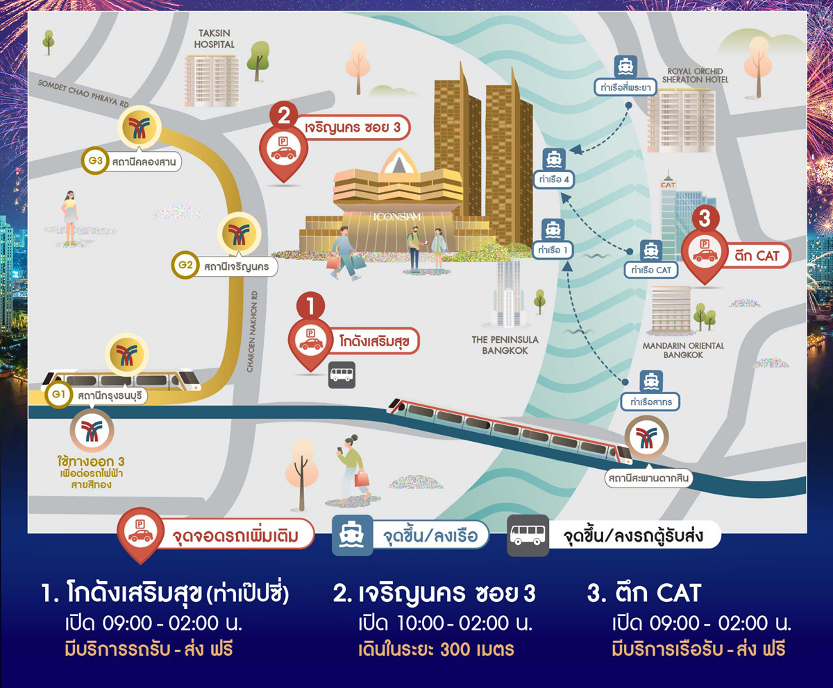 IconSiam 2023 Bangkok countdown MAP.jpg