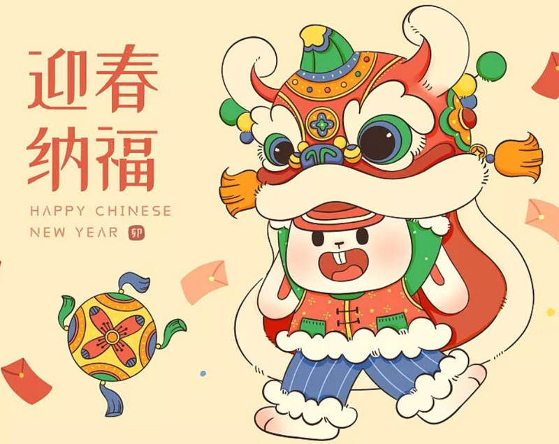 迎春納福 新年賀卡.jpg 迎春納福 新年賀卡.jpg