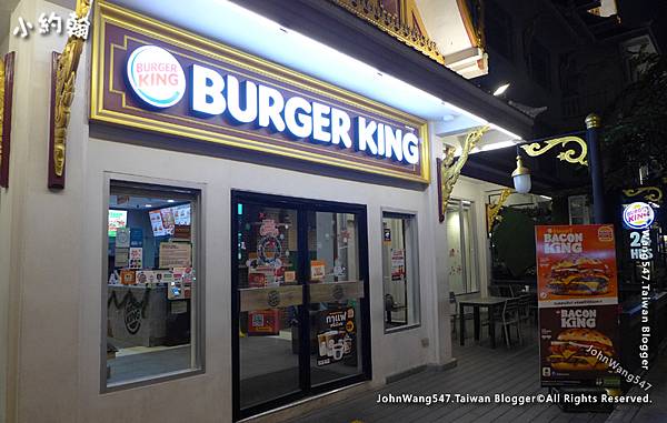 Burger King Montien Mall Bangkok Patpong4.jpg