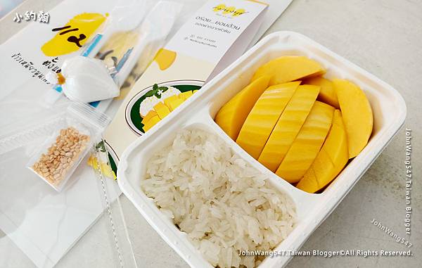 Raan Michay Hua Hin Mango Sticky Rice華欣芒果糯米飯.jpg