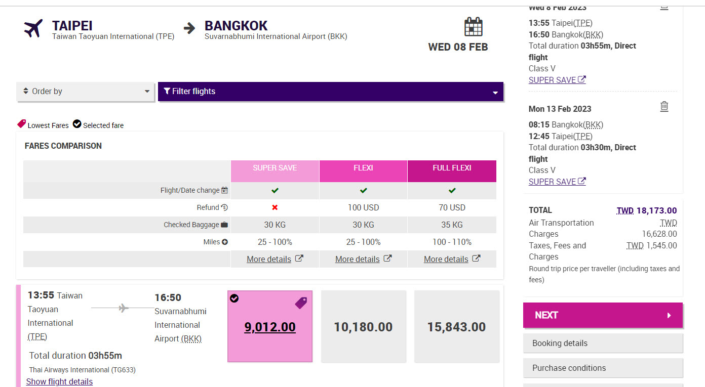 泰國航空(Thai Airways)曼谷來回機票價格2023.02.jpg