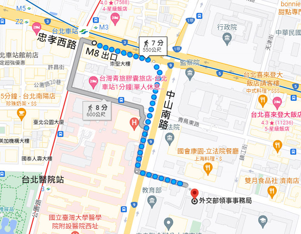 台北車站到外交部辦護照map.jpg