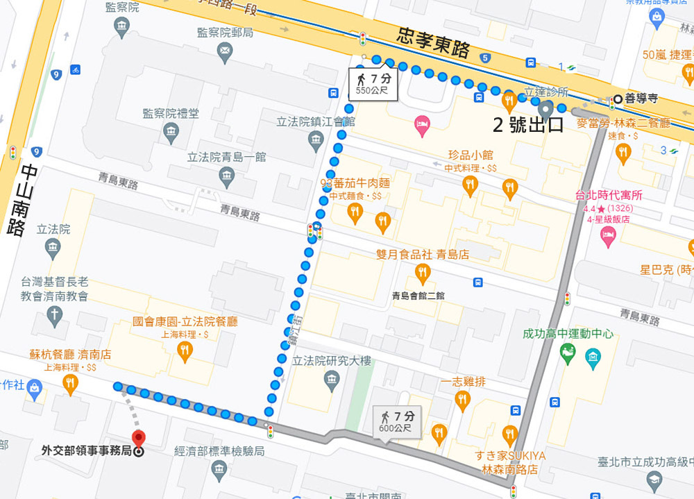 善導寺站到外交部辦護照map.jpg